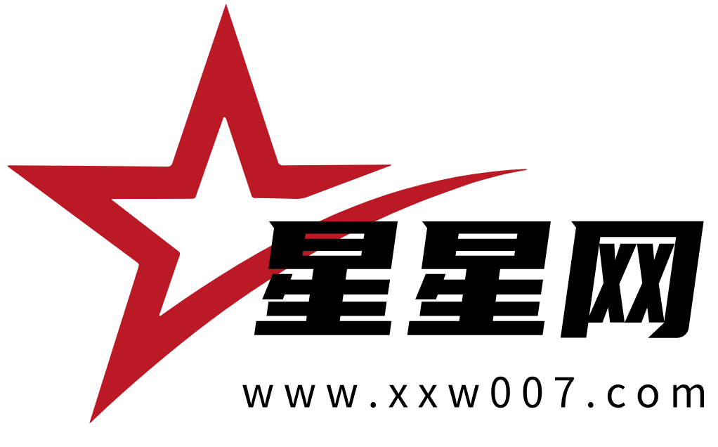 星星网-专注互联网创业,信息差副业研究,拒绝割韭菜